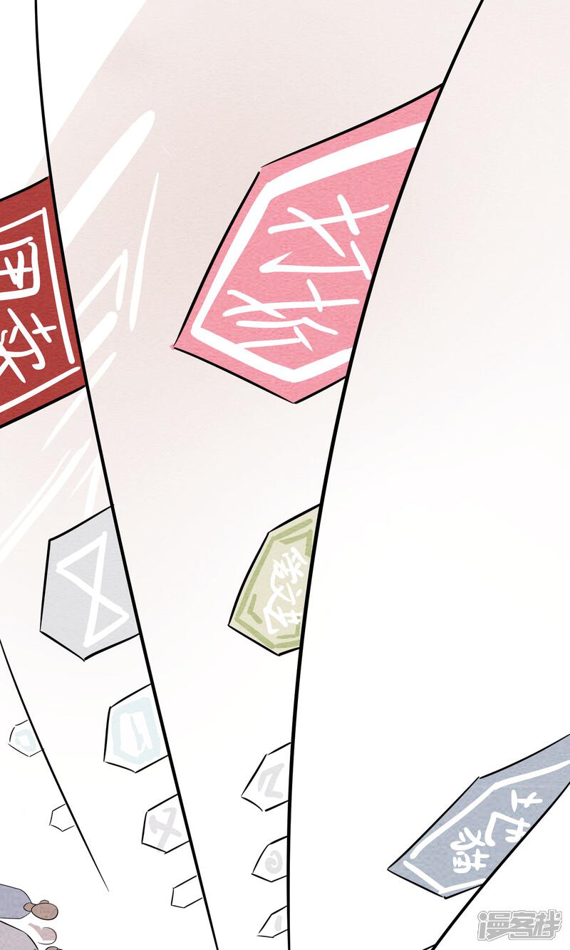 【妖怪要革命】漫画-（第6话）章节漫画下拉式图片-第22张图片