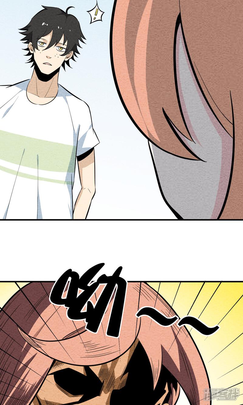 【妖怪要革命】漫画-（第6话）章节漫画下拉式图片-第30张图片