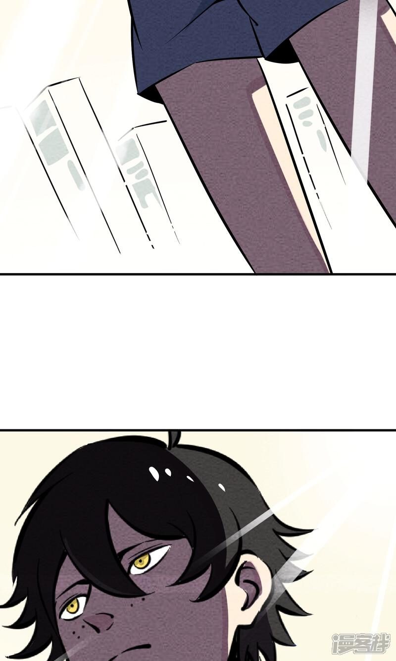 【妖怪要革命】漫画-（第6话）章节漫画下拉式图片-第47张图片