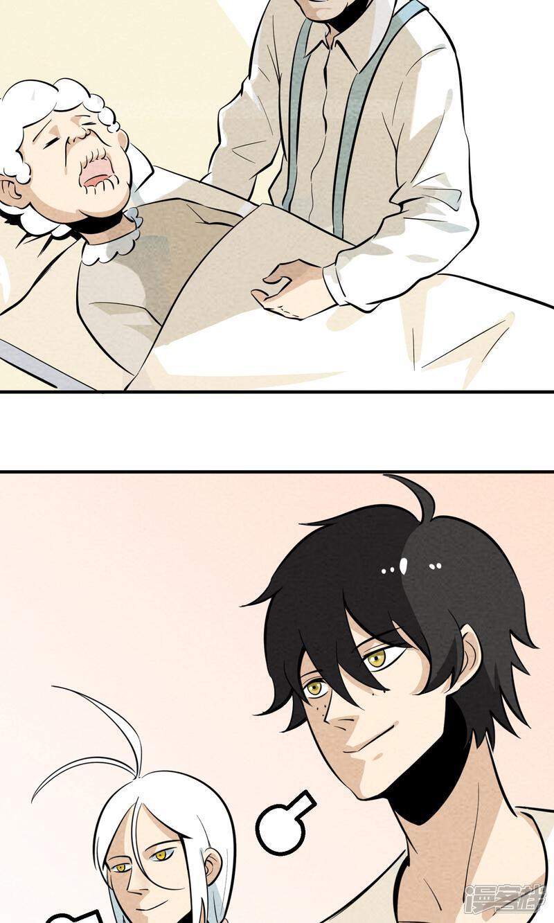 【妖怪要革命】漫画-（第6话）章节漫画下拉式图片-第55张图片
