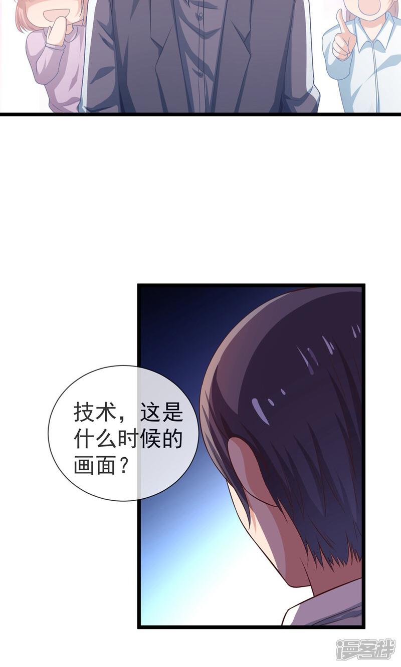 【101专梦男神】漫画-（第30话 我一定会救你）章节漫画下拉式图片-10.jpg