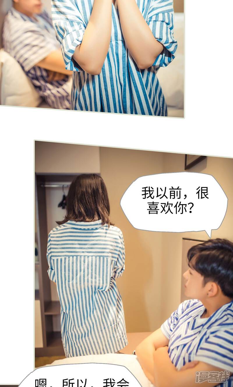 第90话-爵少的天价宝贝-剧能玩（第6张）