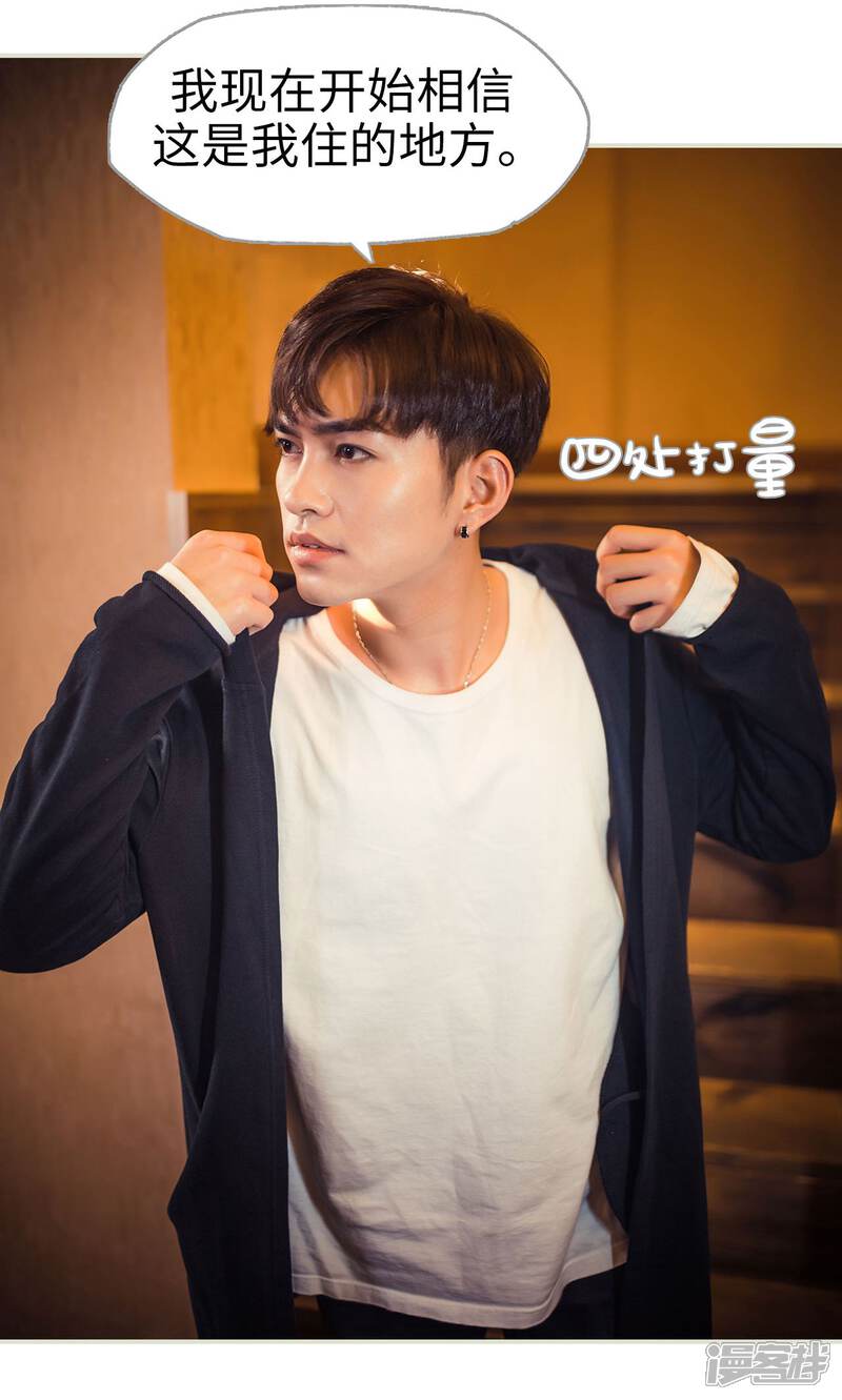 第90话-爵少的天价宝贝-剧能玩（第14张）