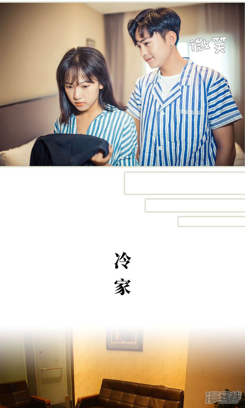 第90话-爵少的天价宝贝-剧能玩（第12张）