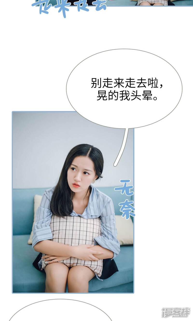 第70话-偏偏喜欢你-剧能玩（第3张）