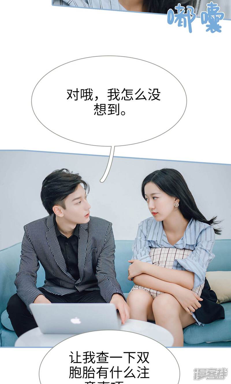 第70话-偏偏喜欢你-剧能玩（第8张）