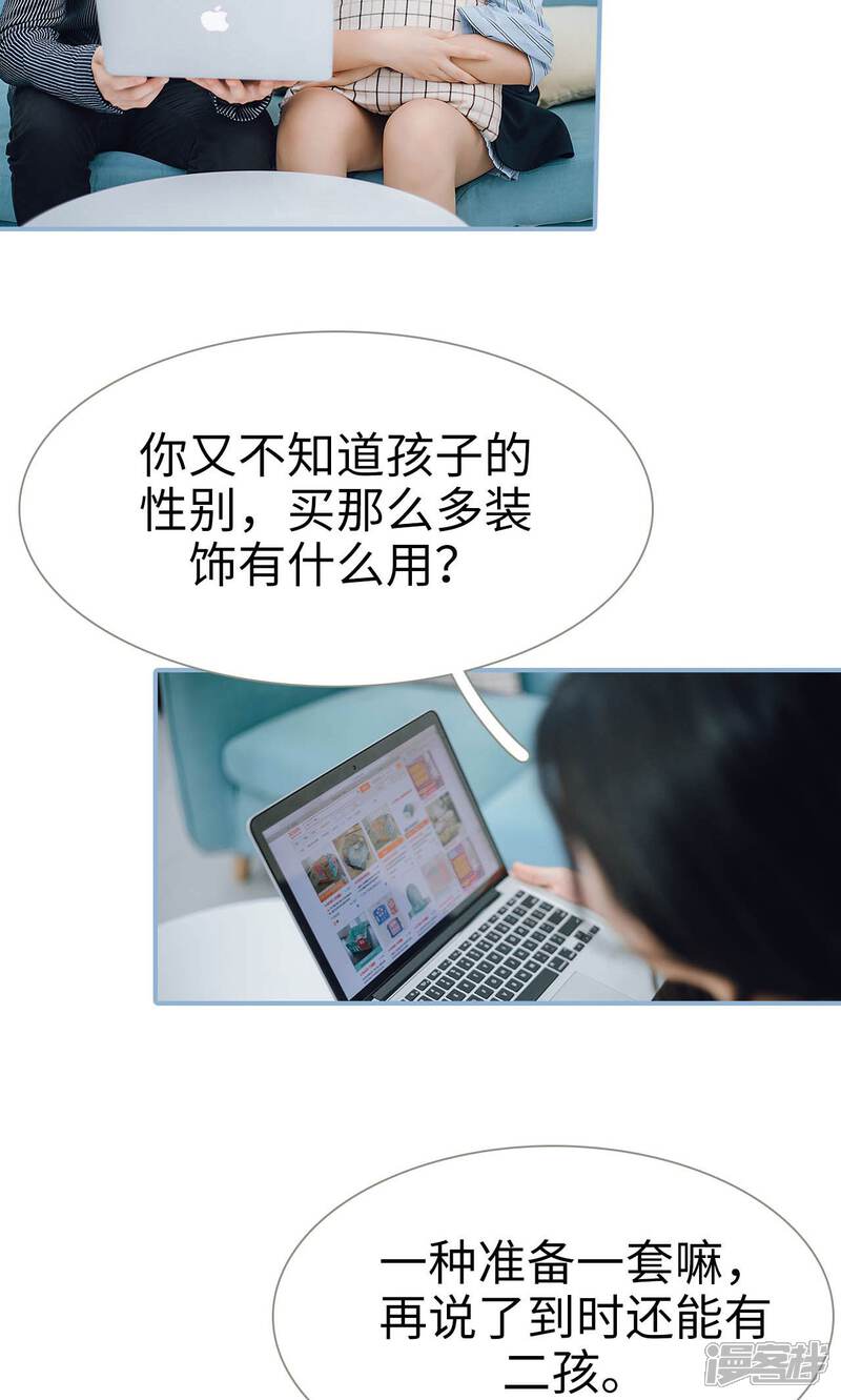 第70话-偏偏喜欢你-剧能玩（第6张）