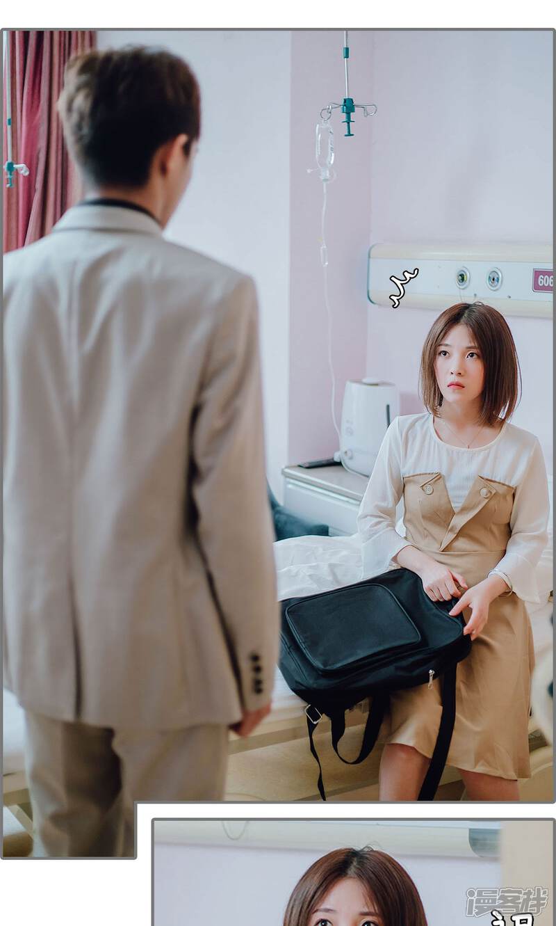 第34话-首席的替嫁新娘-剧能玩（第6张）