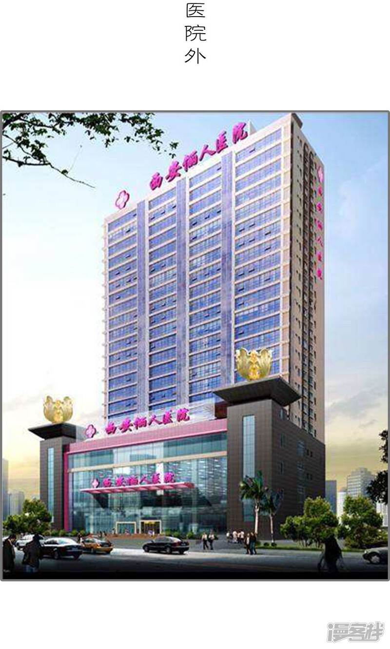 第34话-首席的替嫁新娘-剧能玩（第11张）