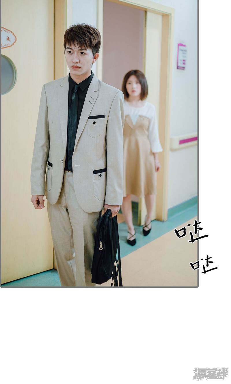 第34话-首席的替嫁新娘-剧能玩（第10张）