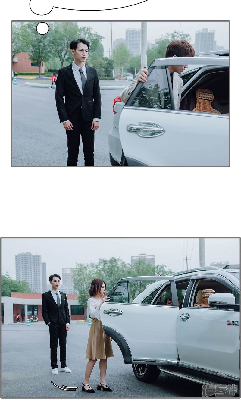 第34话-首席的替嫁新娘-剧能玩（第17张）