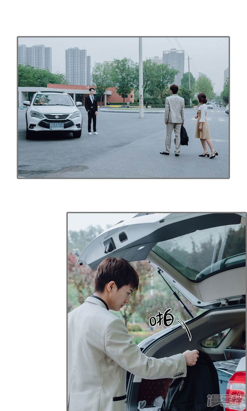 第34话-首席的替嫁新娘-剧能玩（第12张）