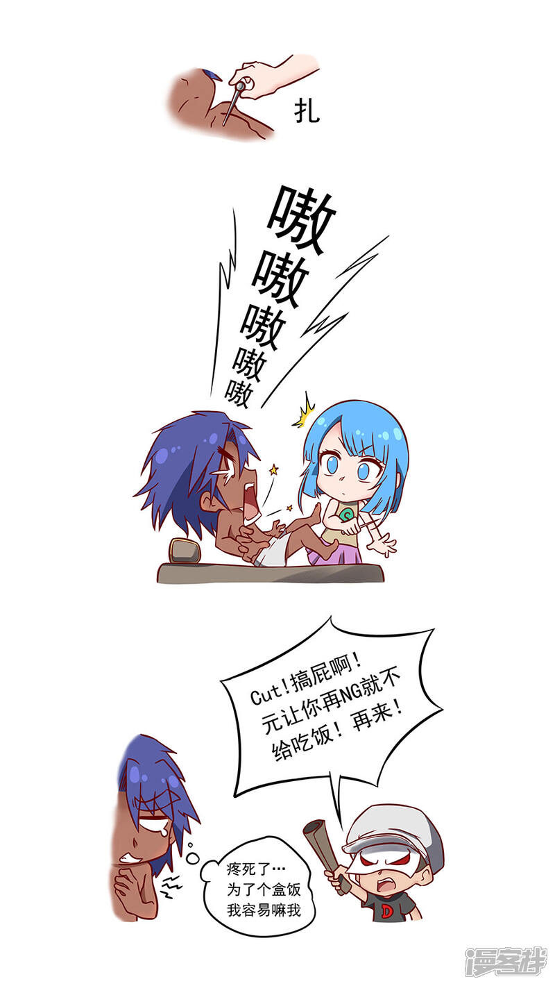 第96话1灵武之谜-唐寅在异界-云端漫画（第12张）