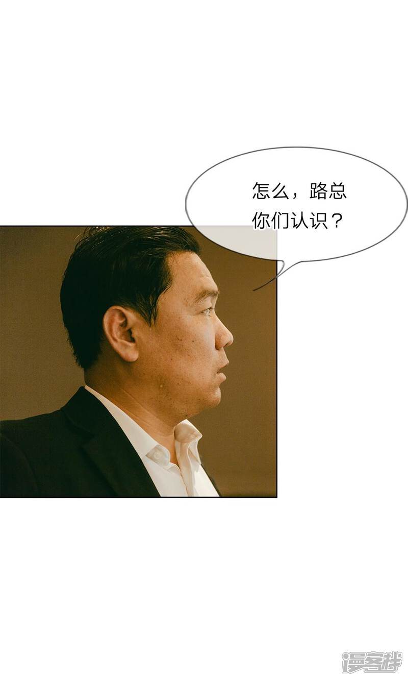 第21话他居然见死不救？-万丈光芒不及你（真人漫）-传奇漫业（第9张）