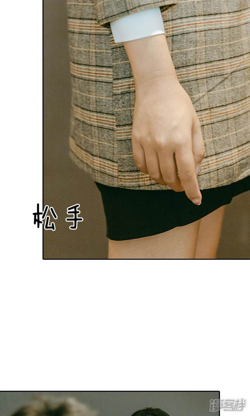 第21话他居然见死不救？-万丈光芒不及你（真人漫）-传奇漫业（第14张）
