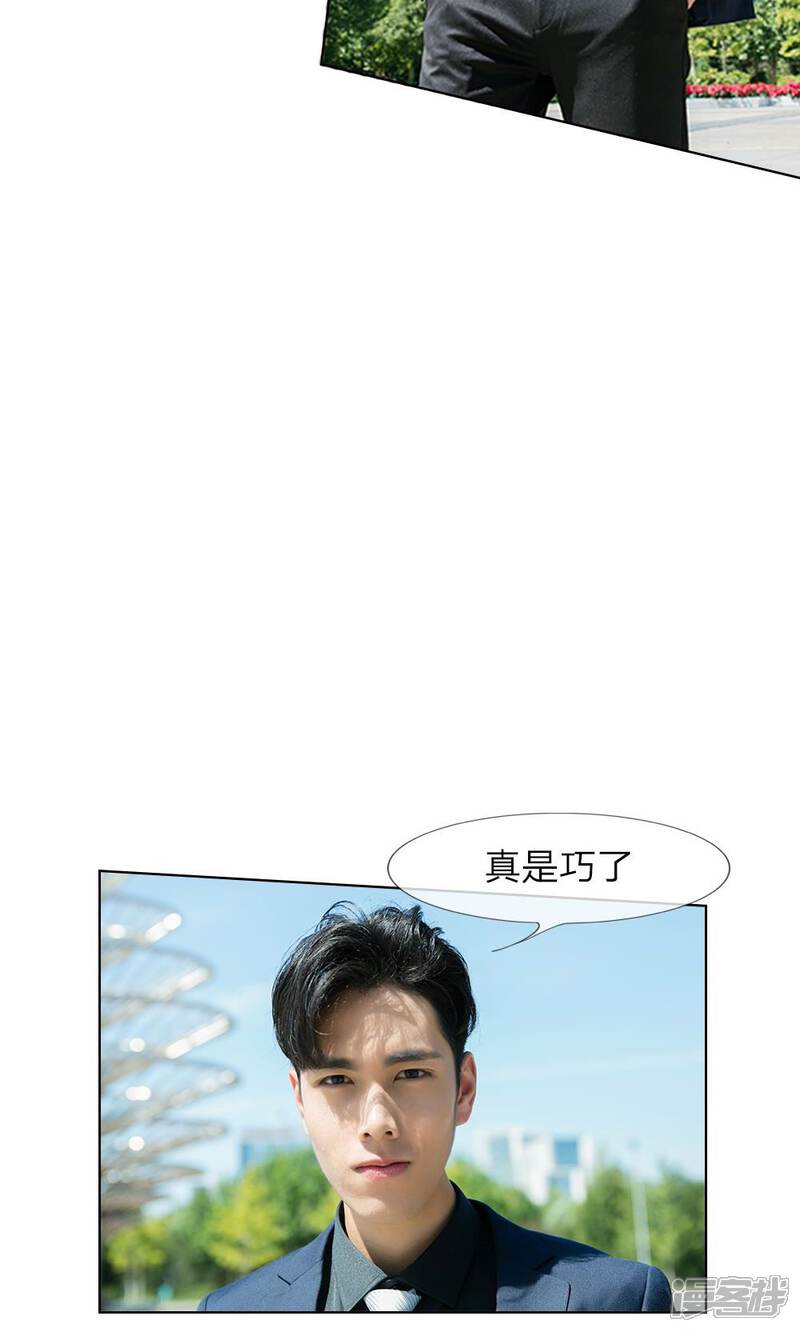 第11话明台也是大猪蹄子-国民少帅爱上我（真人漫）-传奇漫业（第9张）