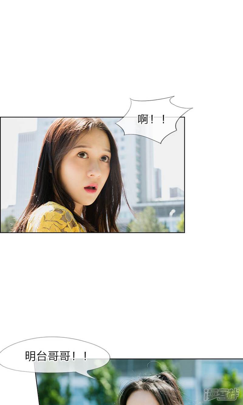 第11话明台也是大猪蹄子-国民少帅爱上我（真人漫）-传奇漫业（第10张）