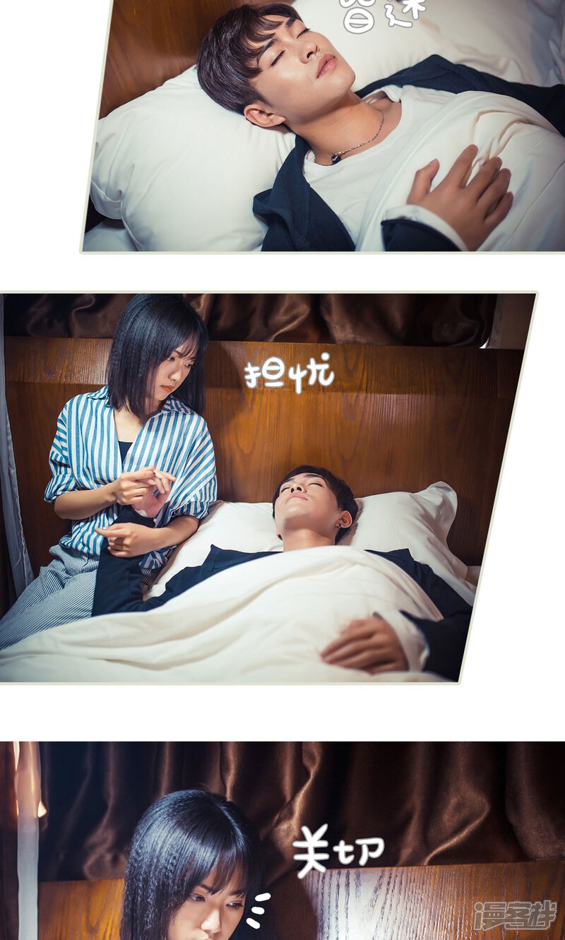 第91话-爵少的天价宝贝-剧能玩（第7张）