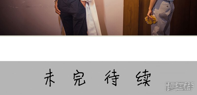 第91话-爵少的天价宝贝-剧能玩（第24张）