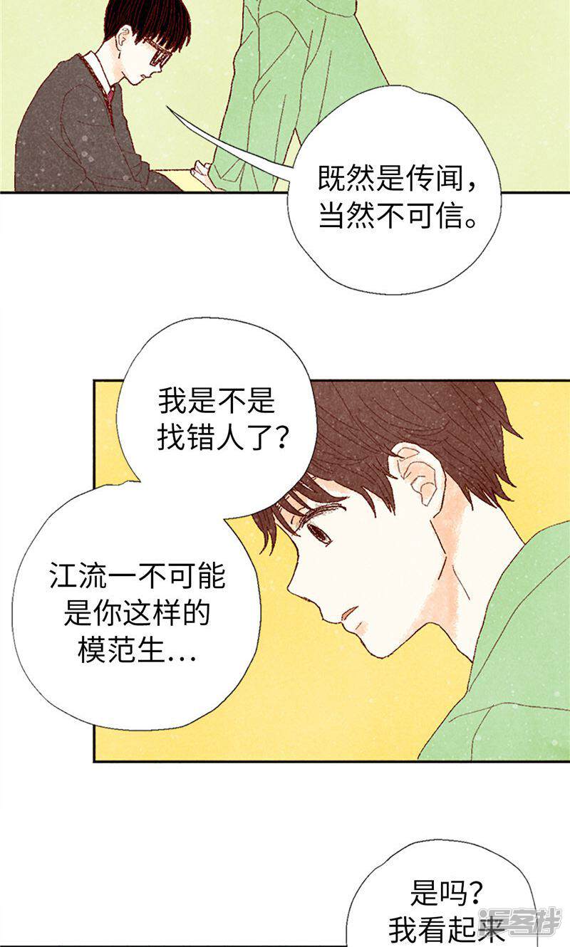 5bcd4a69d9e3f-800x1330.jpg!page-800