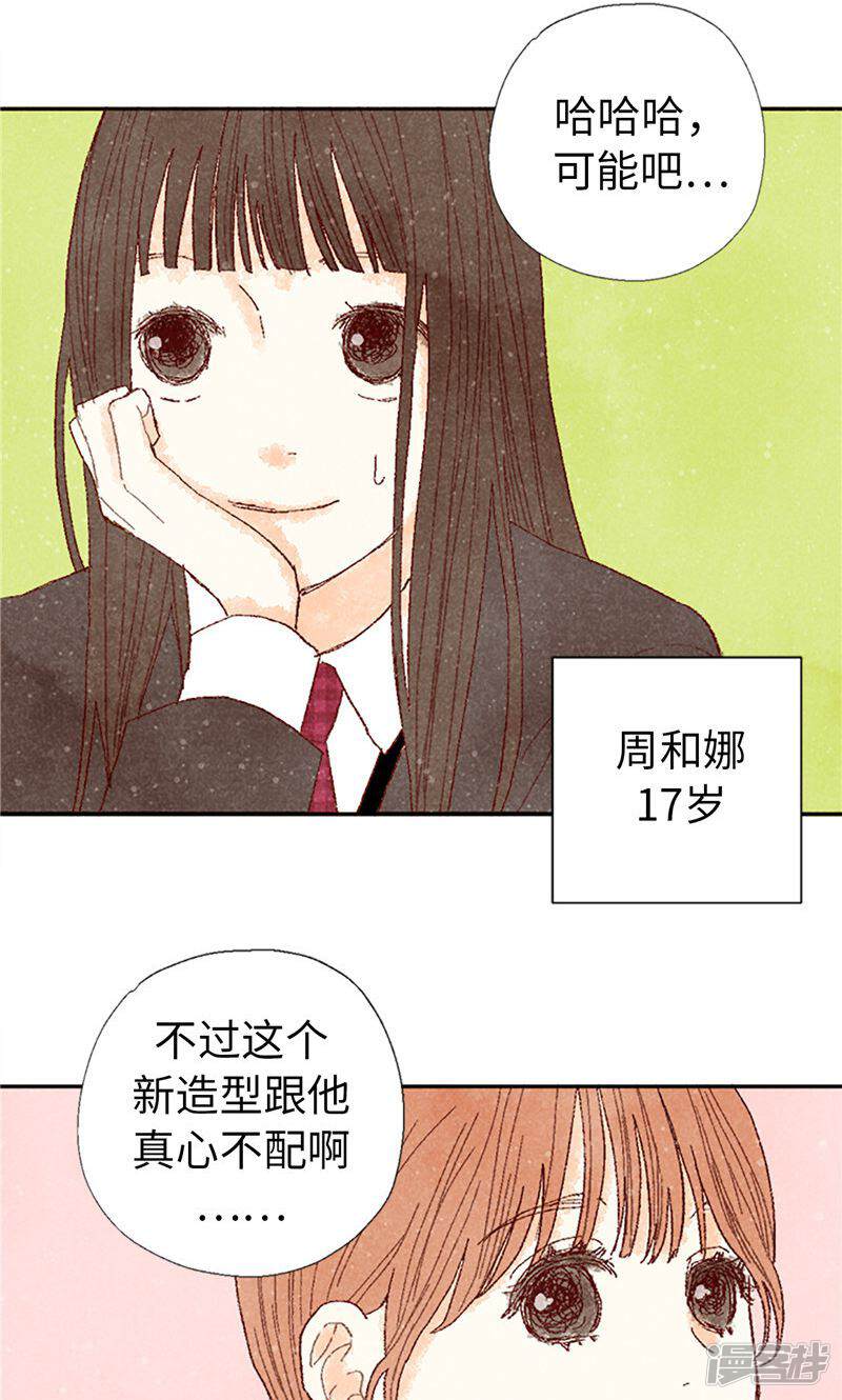 5bcd4a6ddbc48-800x1330.jpg!page-800