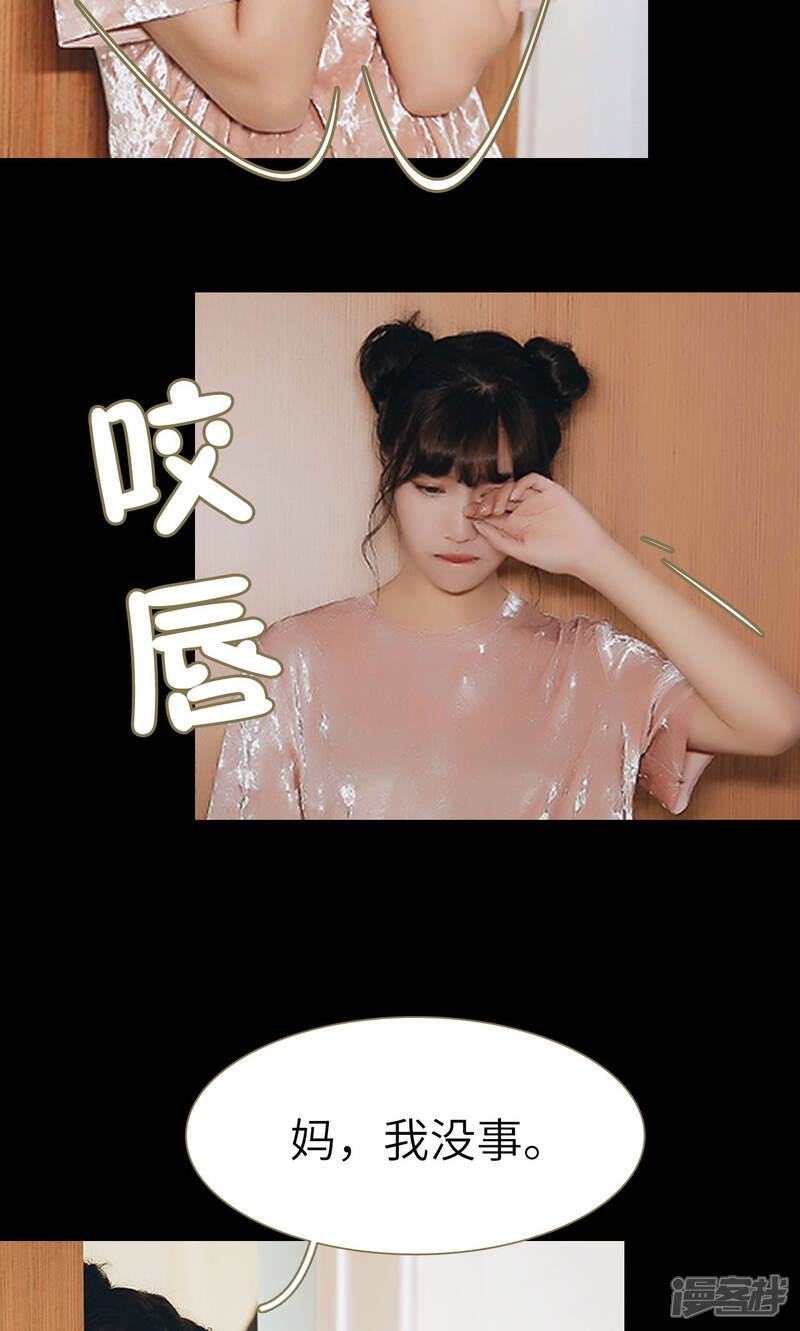 第34话-木木已成舟-剧能玩（第5张）
