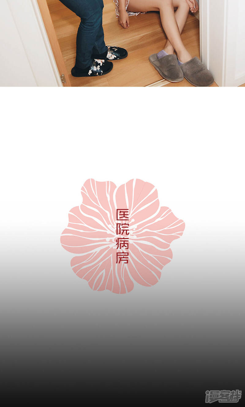 第34话-木木已成舟-剧能玩（第10张）