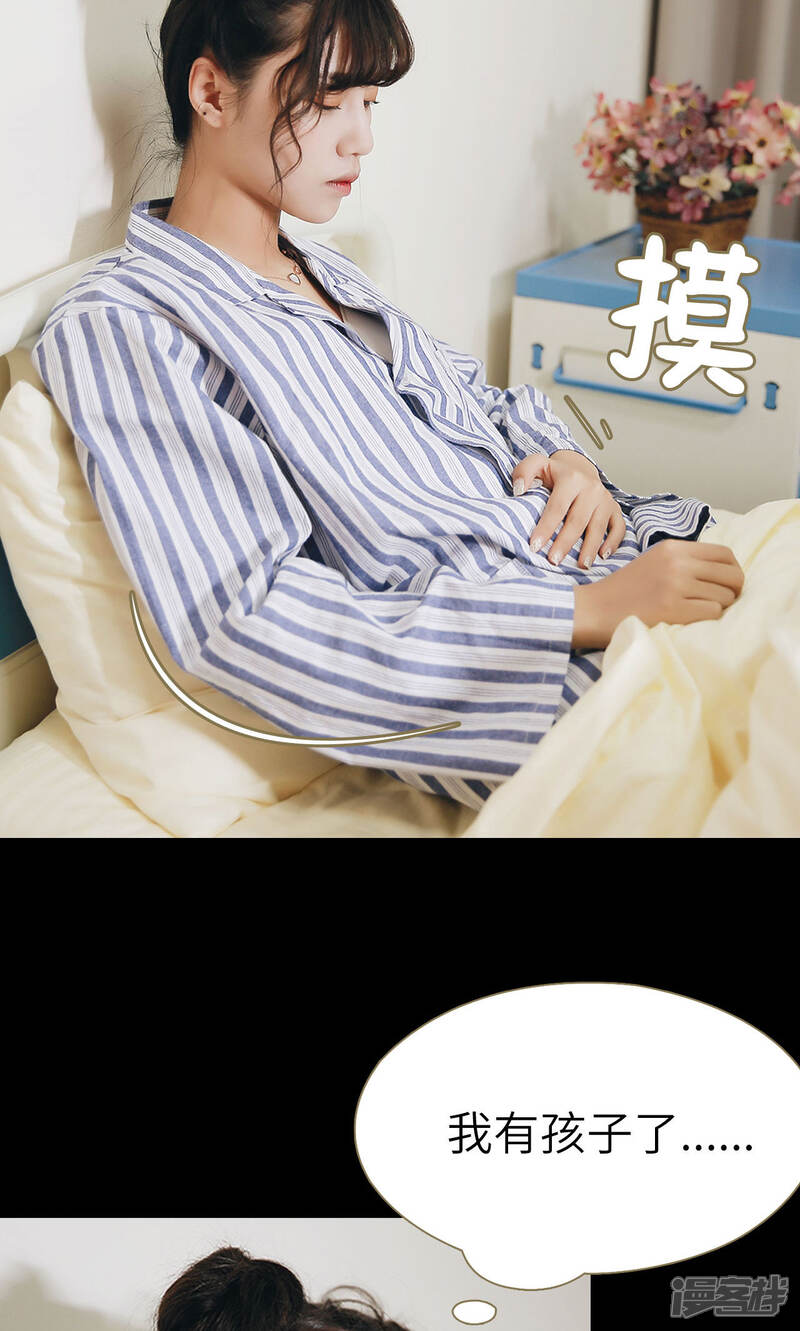 第34话-木木已成舟-剧能玩（第12张）