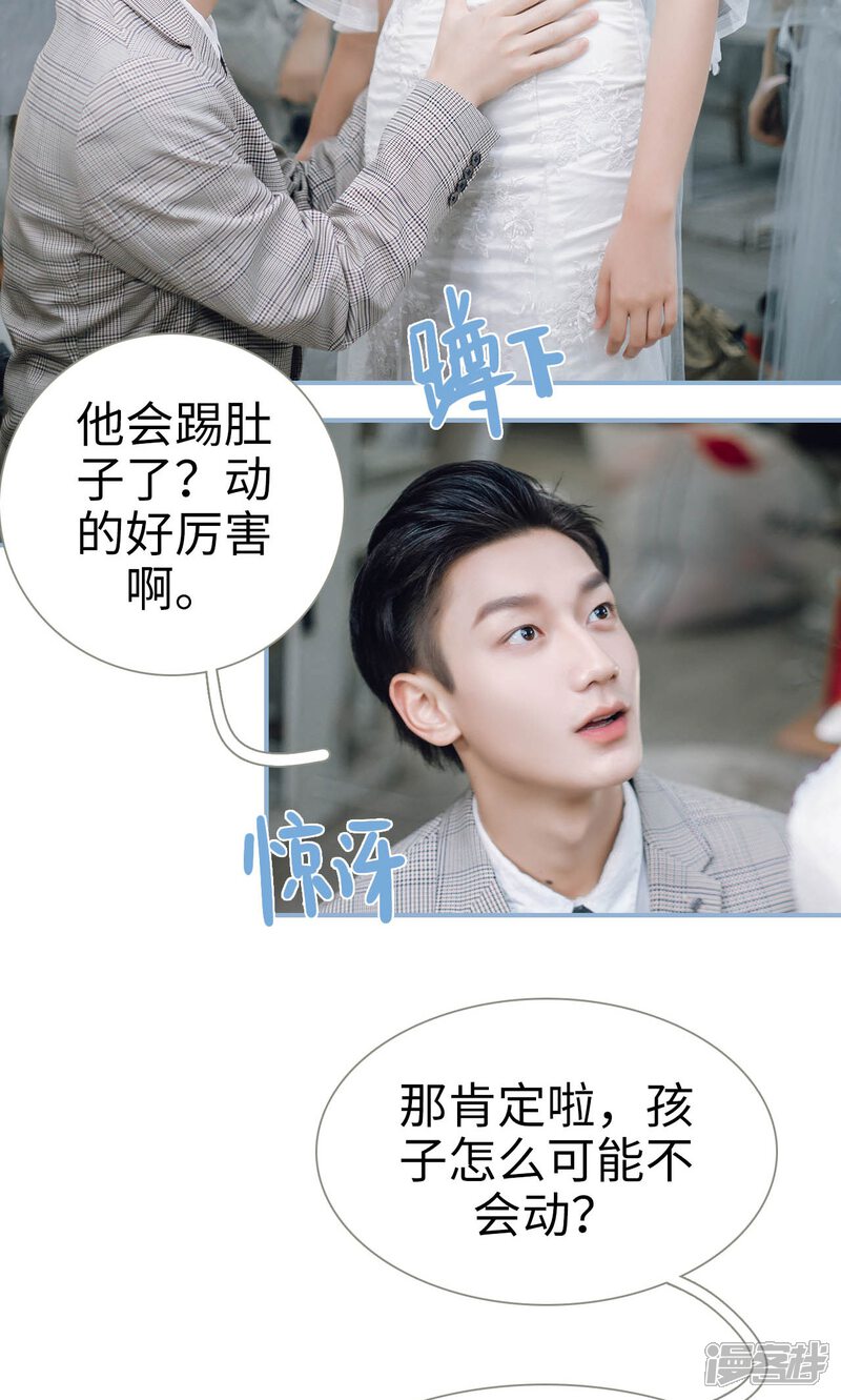 第71话-偏偏喜欢你-剧能玩（第20张）