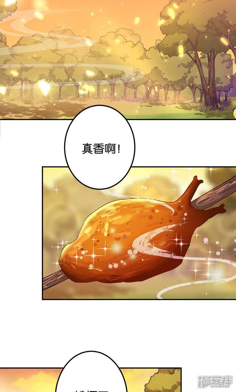第358话-王爷你好贱-追梦动漫（第12张）