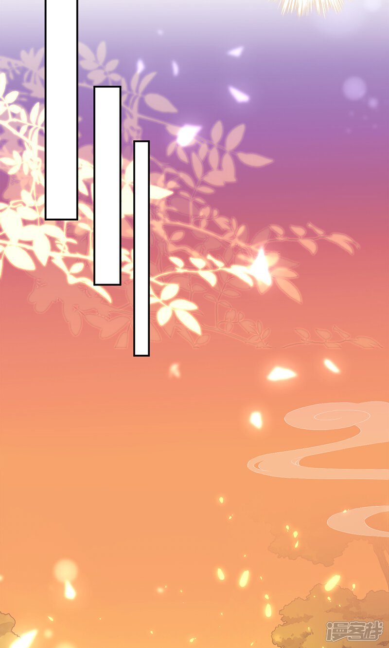 第358话-王爷你好贱-追梦动漫（第11张）