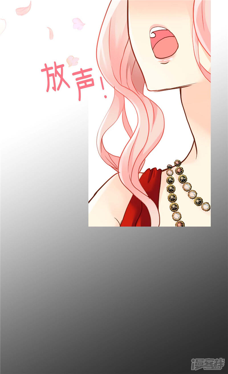 【异世界皇妃】漫画-（第174话 吃醋专业户）章节漫画下拉式图片-第6张图片