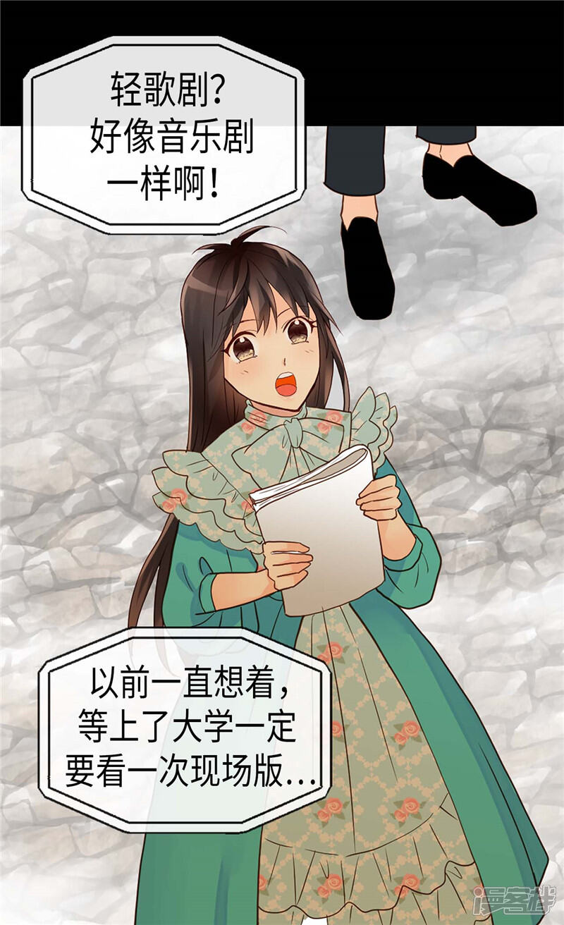 【异世界皇妃】漫画-（第174话 吃醋专业户）章节漫画下拉式图片-第22张图片