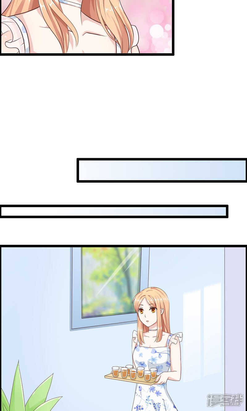 【我的手机男友】漫画-（第32话 你出现的时刻）章节漫画下拉式图片-第4张图片