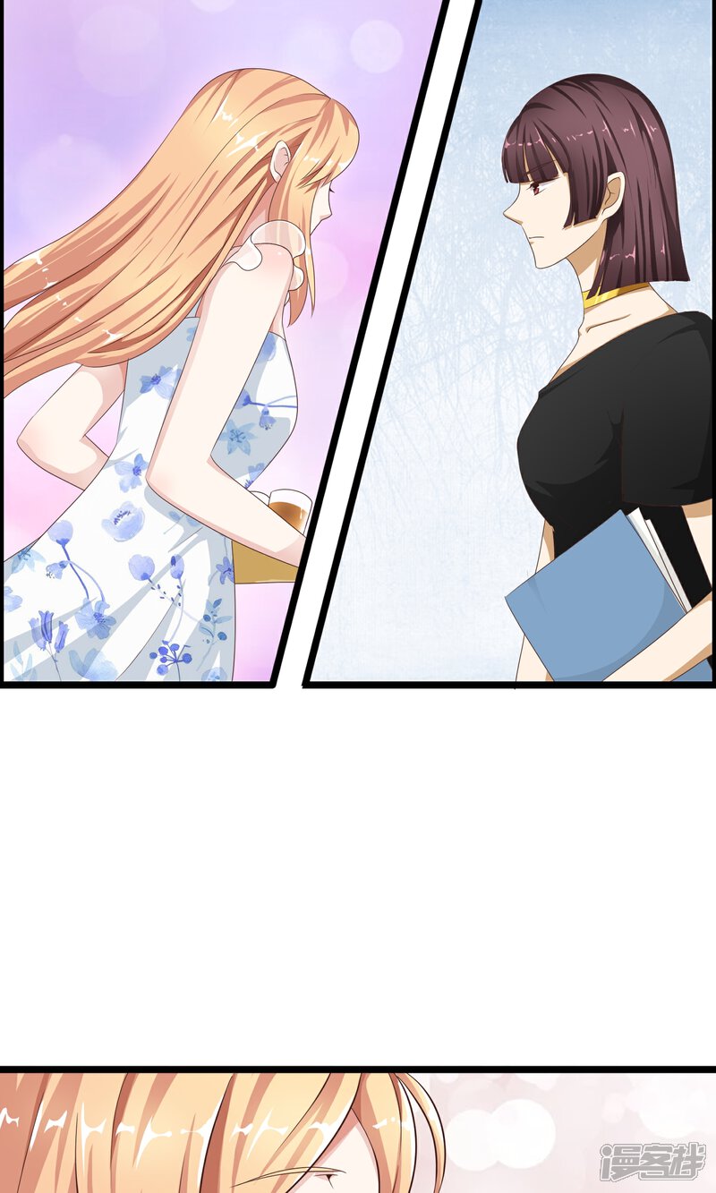 【我的手机男友】漫画-（第32话 你出现的时刻）章节漫画下拉式图片-第6张图片
