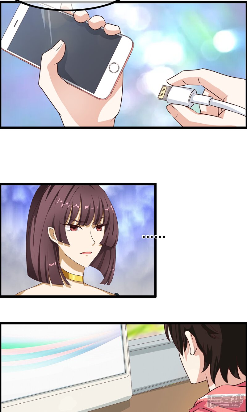 【我的手机男友】漫画-（第32话 你出现的时刻）章节漫画下拉式图片-第24张图片