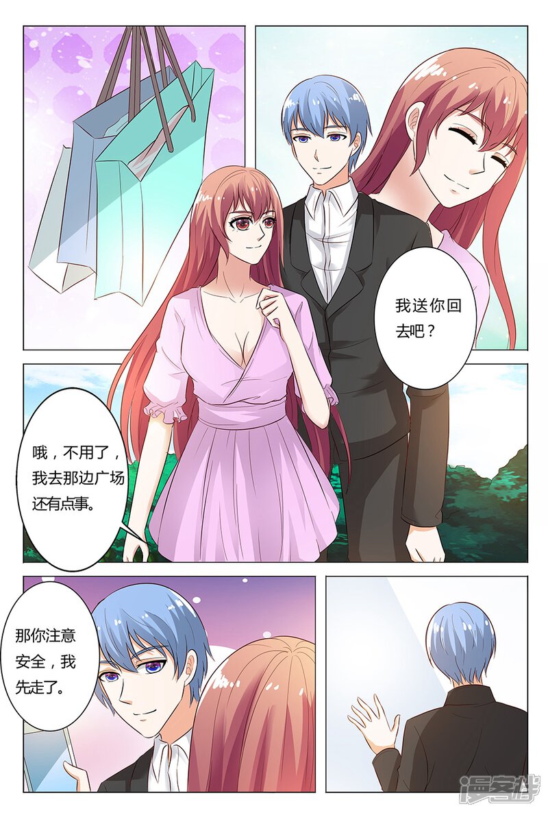 【快递少女奇闻录】漫画-（第139话）章节漫画下拉式图片-第5张图片