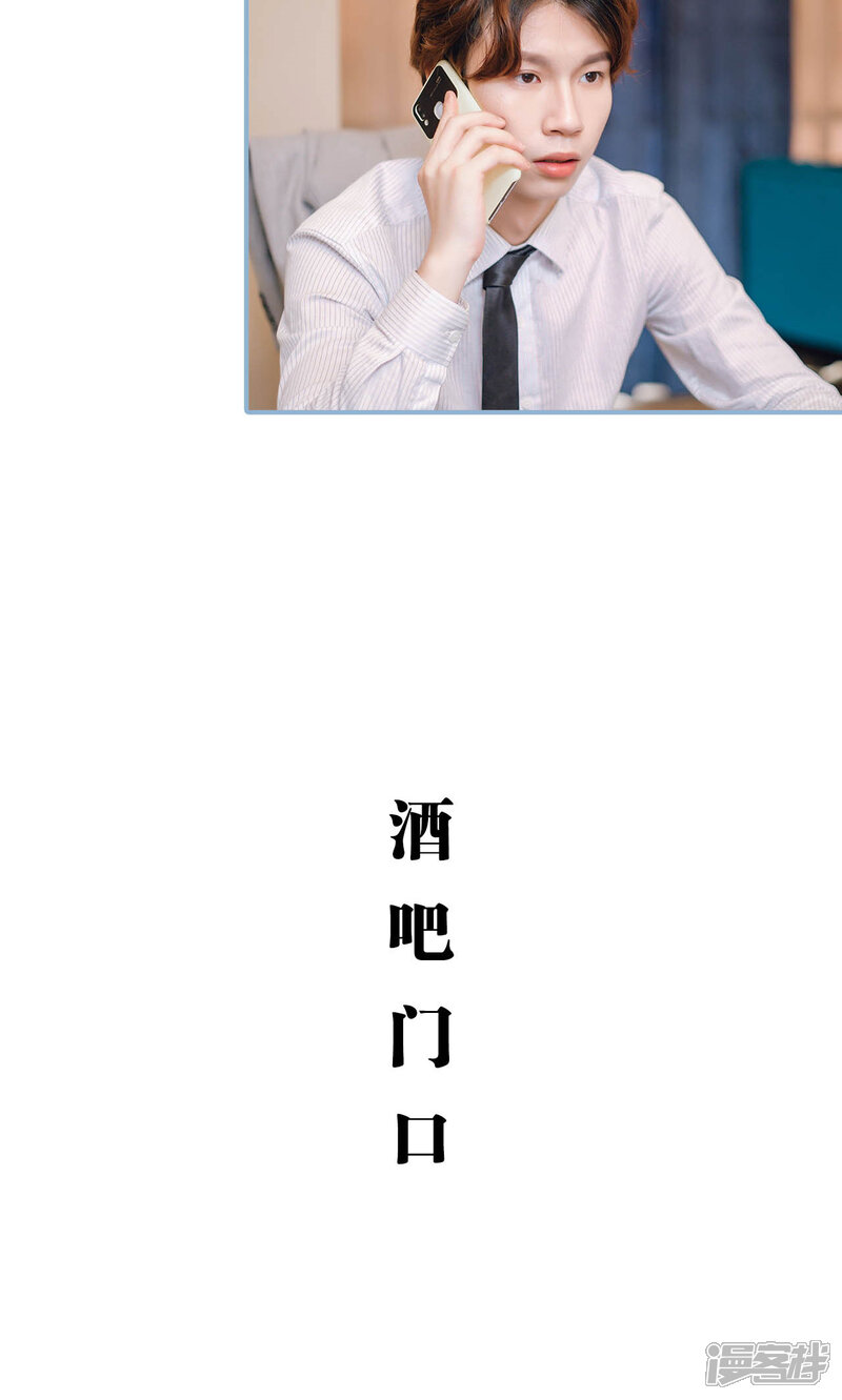 第72话-偏偏喜欢你-剧能玩（第5张）