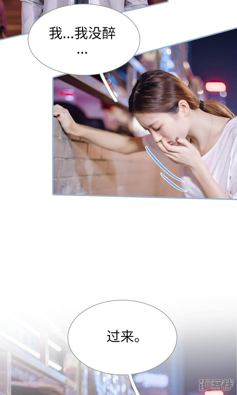 第72话-偏偏喜欢你-剧能玩（第8张）