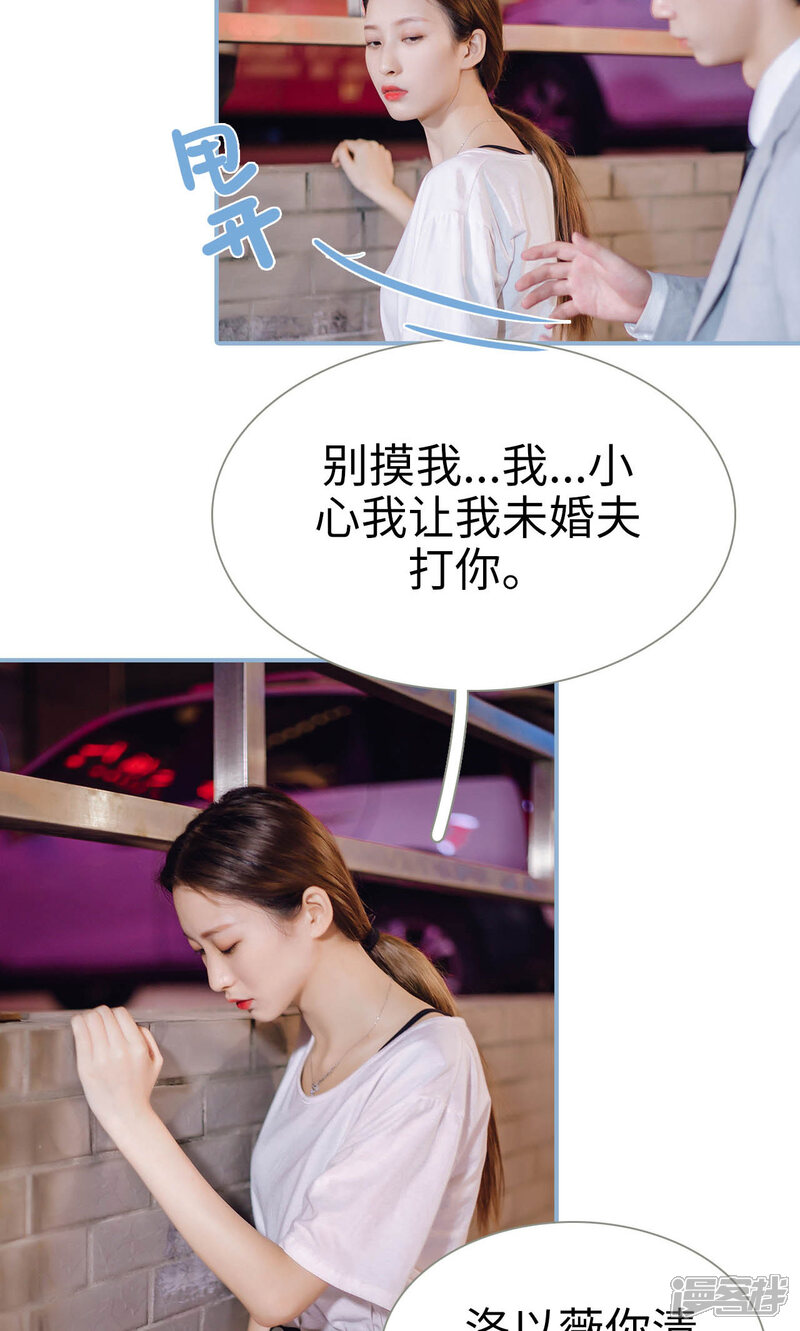 第72话-偏偏喜欢你-剧能玩（第10张）