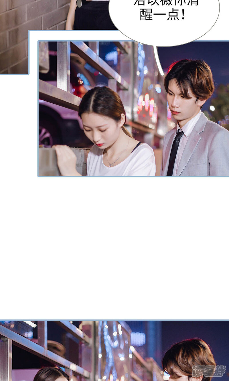 第72话-偏偏喜欢你-剧能玩（第11张）