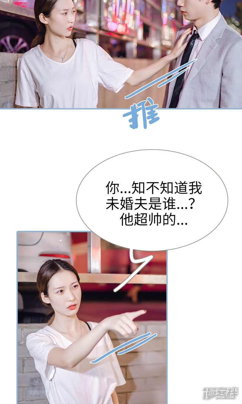 第72话-偏偏喜欢你-剧能玩（第12张）