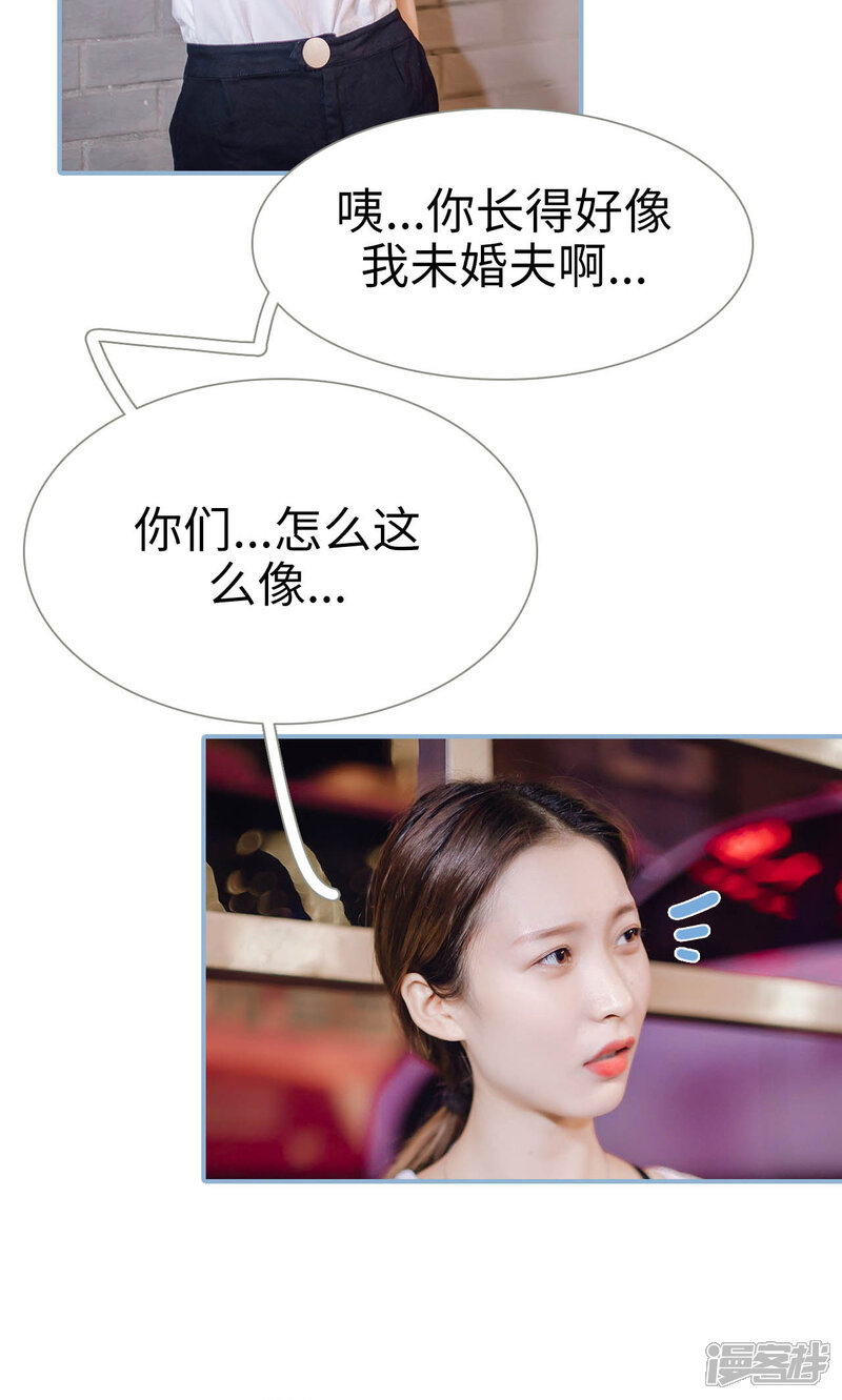 第72话-偏偏喜欢你-剧能玩（第13张）