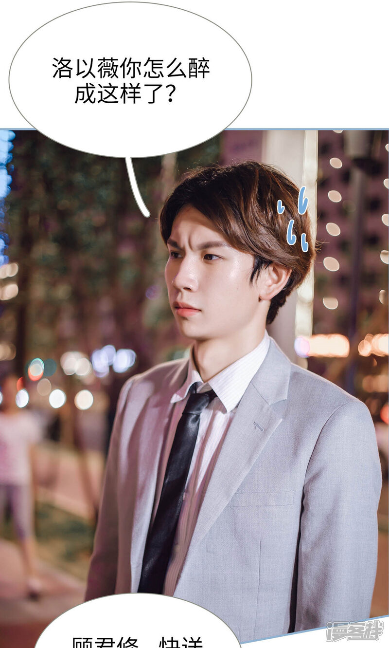 第72话-偏偏喜欢你-剧能玩（第14张）