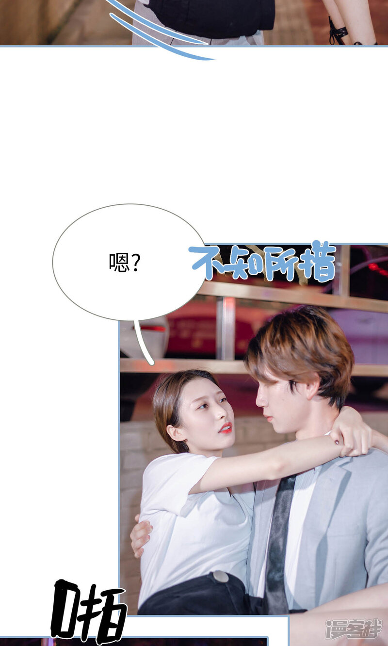 第72话-偏偏喜欢你-剧能玩（第18张）