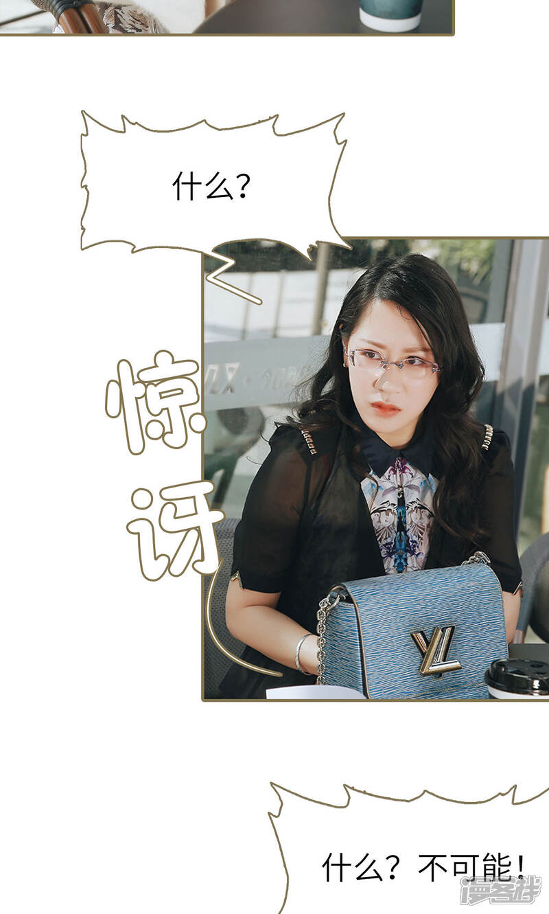 第35话-木木已成舟-剧能玩（第10张）