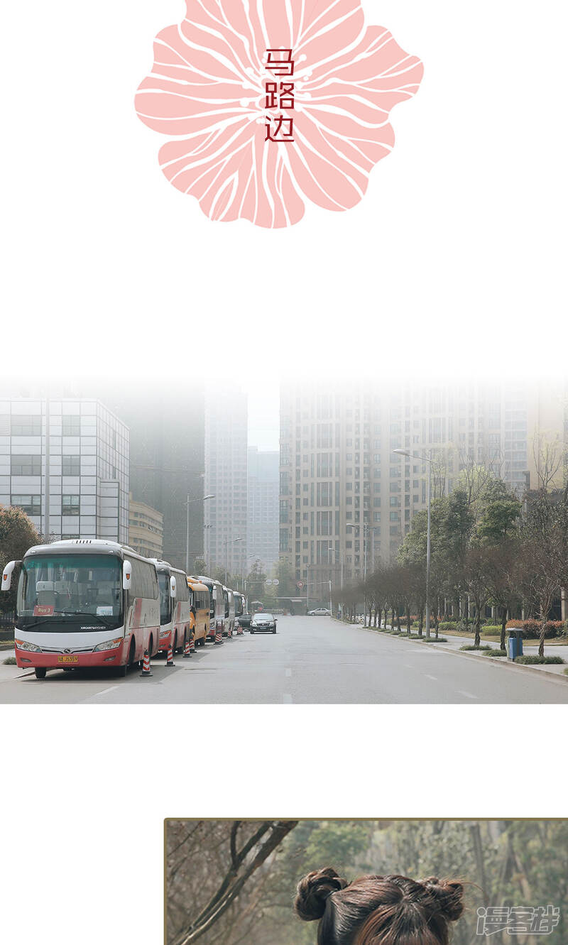 第35话-木木已成舟-剧能玩（第16张）