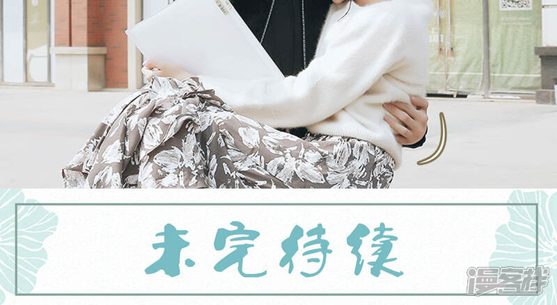 第35话-木木已成舟-剧能玩（第23张）