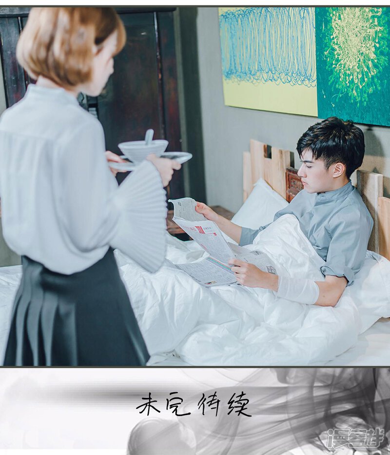 第20话-误入豪门：黑帝的秘密女人-剧能玩（第23张）
