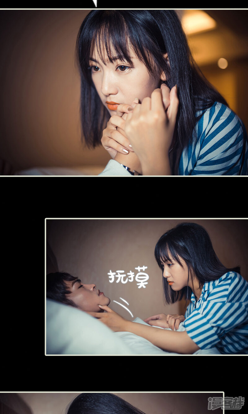 第92话-爵少的天价宝贝-剧能玩（第6张）